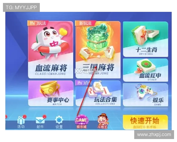 最新真人竞技棋牌平台推荐，安全稳定玩法多样让你畅快对战不停歇